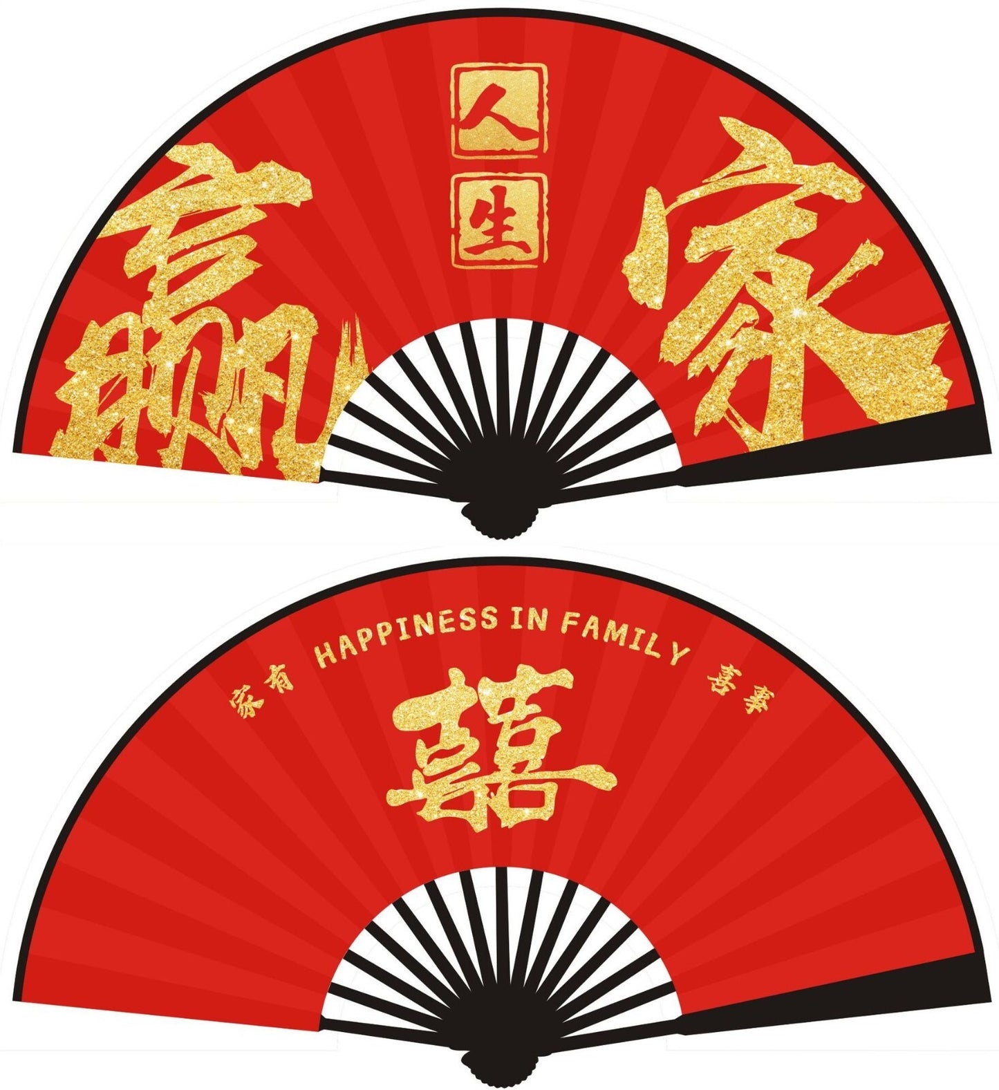 Chinese Lucky Red Double Happiness Wedding Double Sided Wooden Hand Fan ccfan228