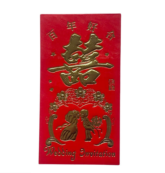 Pack of 6 Pieces Chinese Wedding Money Envelope Hong Bao Lai See Red Packet