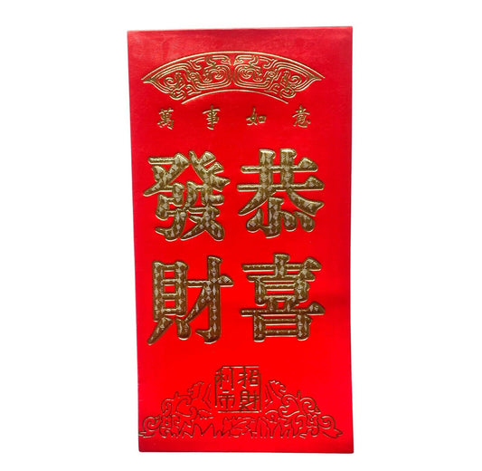 Pack of 6 Pieces Chinese New Year Money Envelope Hong Bao Lai See Red Packet
