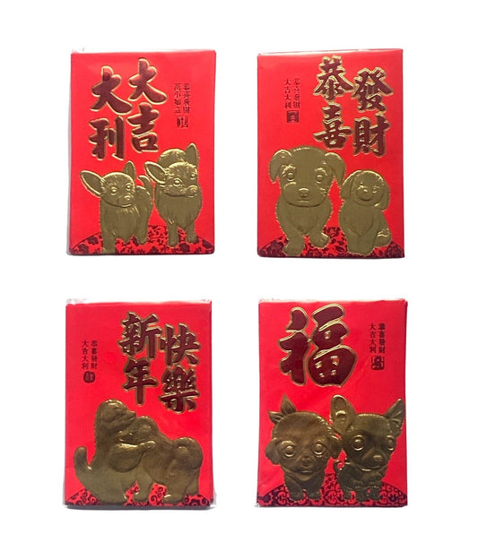 Pack of 6 Pieces Chinese New Year Money Envelope Hong Bao Lai See Red Packet