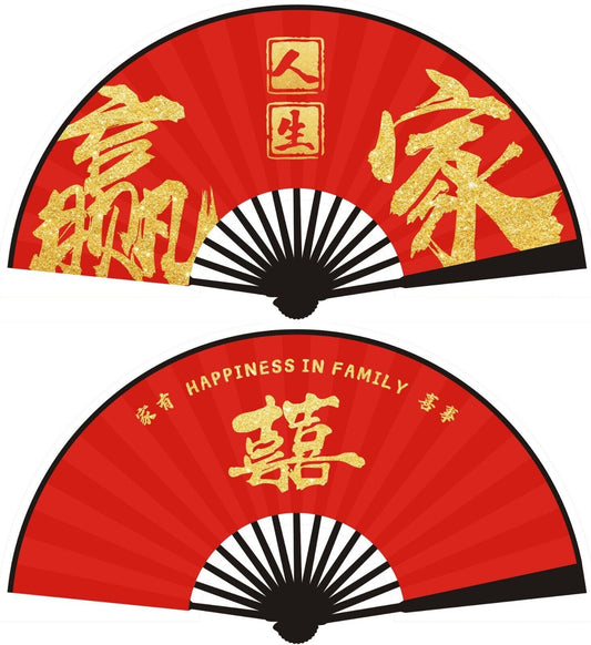 Chinese Lucky Red Double Happiness Wedding Double Sided Wooden Hand Fan ccfan228